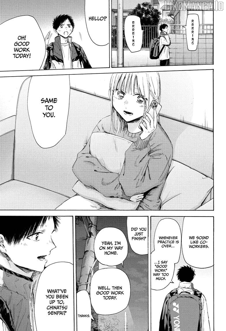 Blue Box, Chapter 213 image 09